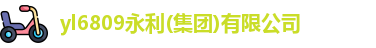 永利官网